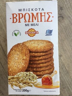 Foto de Biscuit VROMIS au miel