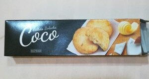 Foto de Galletas coco