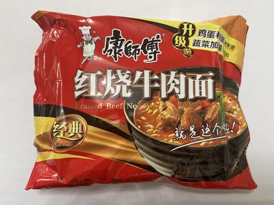 Foto de 红烧牛肉面