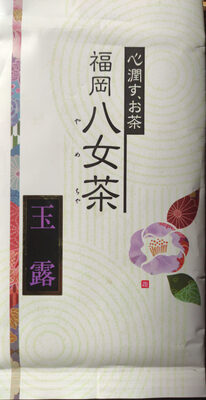 Foto de Gyokuro tea