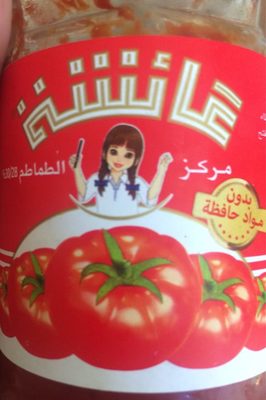 Foto de Concentré de tomates Aicha