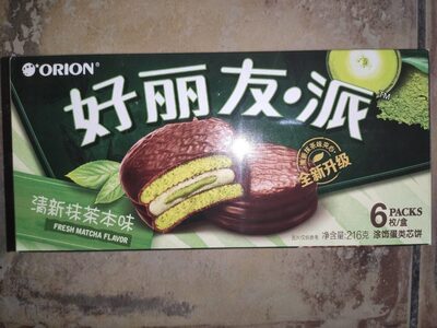 Foto de Bollo dulce sabor matcha
