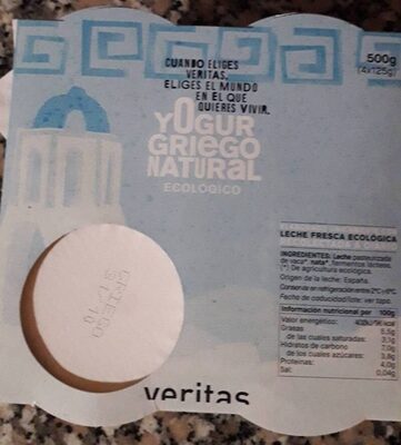 Foto de Yogur griego natural ecológico