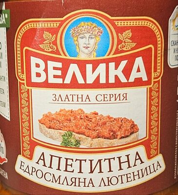 Foto de Едросмляна лютеница