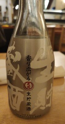 Foto de Sake