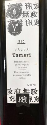 Foto de Salsa tamari