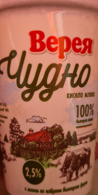 Foto de Краве кисело мляко Чудно 2.5%